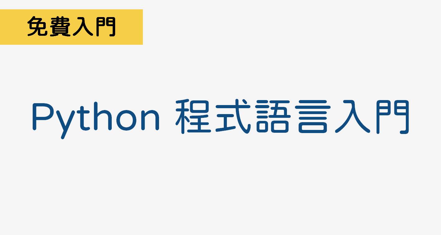 補根課程課程 Burgeoning Course